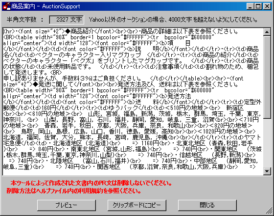 HTML\[XIɐ̂ŁAoi葱̍ہÂ܂܃y[Xg΂悢