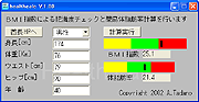 g/̏d/̎b͂ƁuBMIvu얞xvZoA\