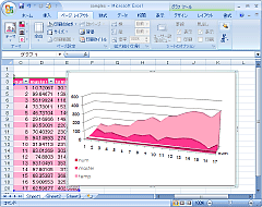 ϊv𐋂uthe 2007 Microsoft Office systemv