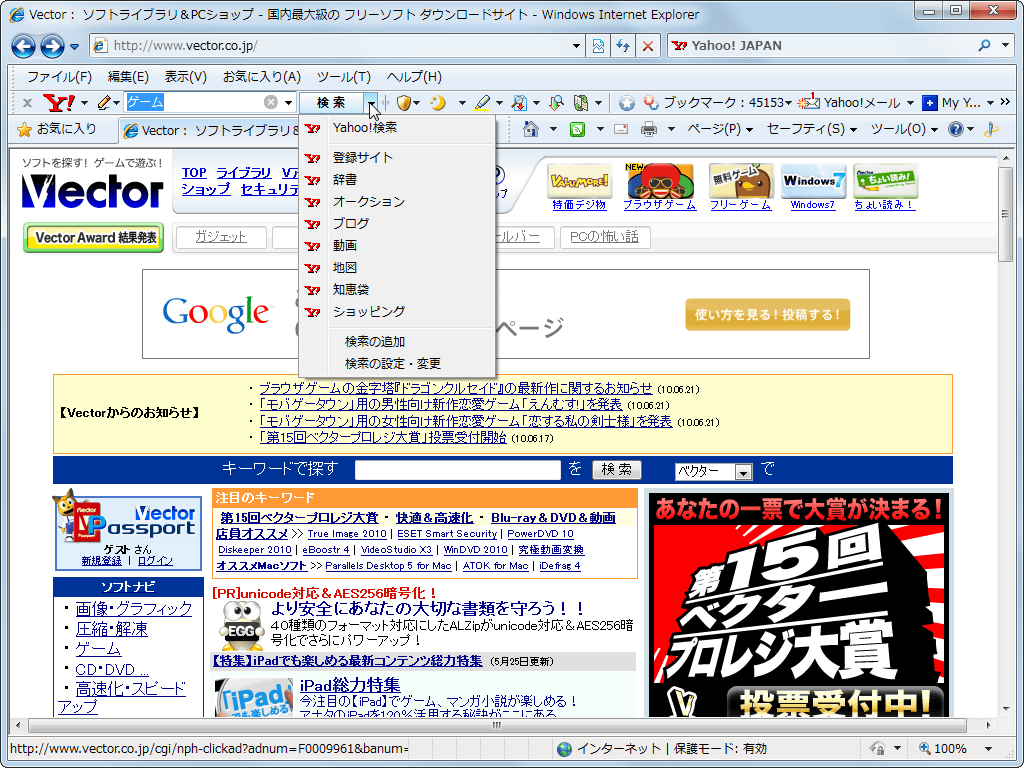 uYahoo! JAPANv̊eT[rX̌\