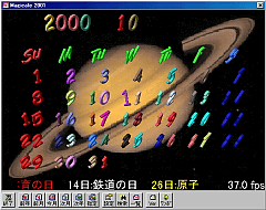 uMagicale 2001v̓