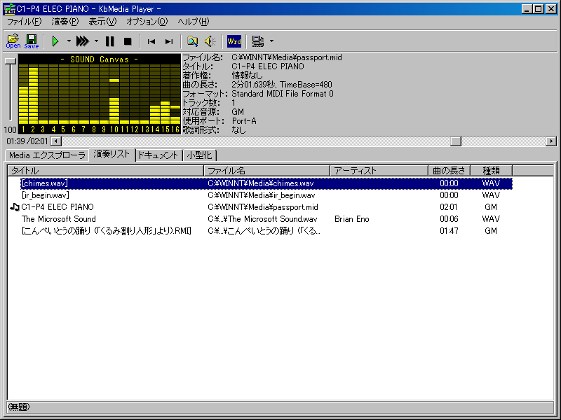 KbMedia Player