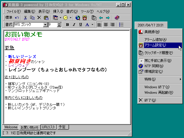 av for Windows 9x/NT