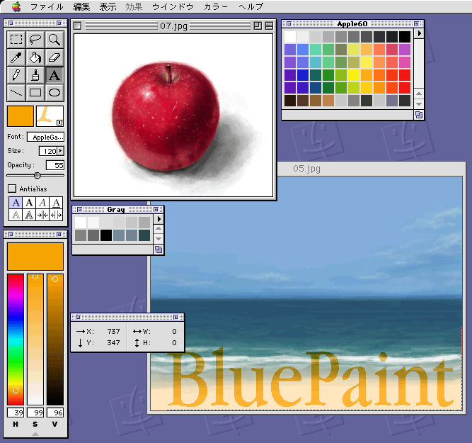 BluePaint