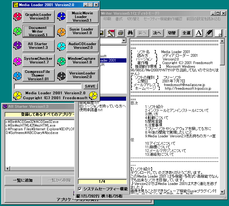 Media Loader 2001