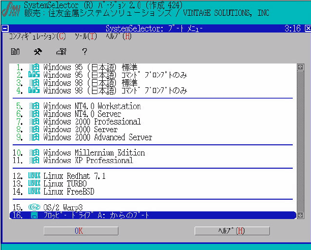 System Selector 2