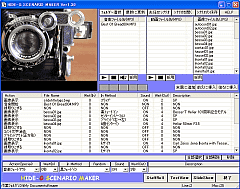 HIDE-G SCENARIO MAKER/PLAYER