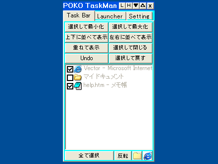 POKO TaskMan