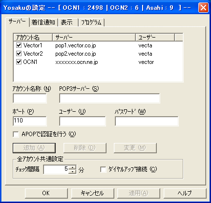 Yosaku for windows