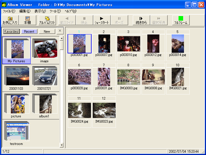 Album Viewer