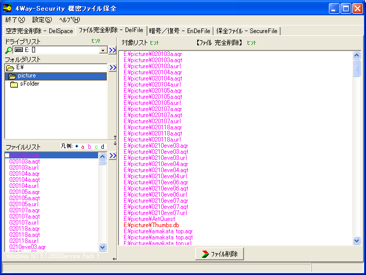 4Way-Security @t@CۑS