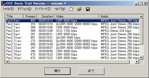 CINEMA CRAFT ENCODER Basic