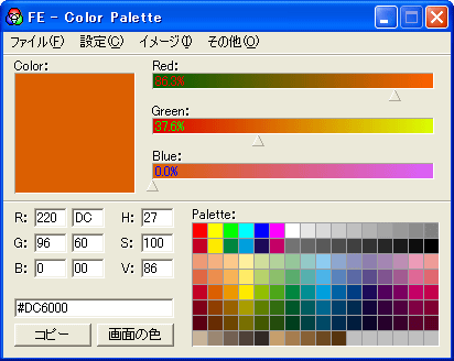 FE - Color Palette