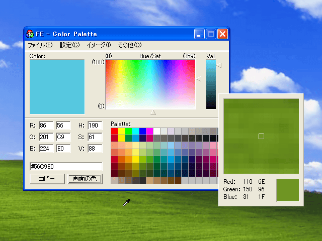 FE - Color Palette