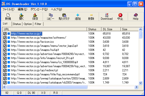 DS Downloader