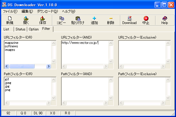 DS Downloader