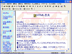 HTML