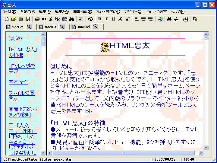 HTML