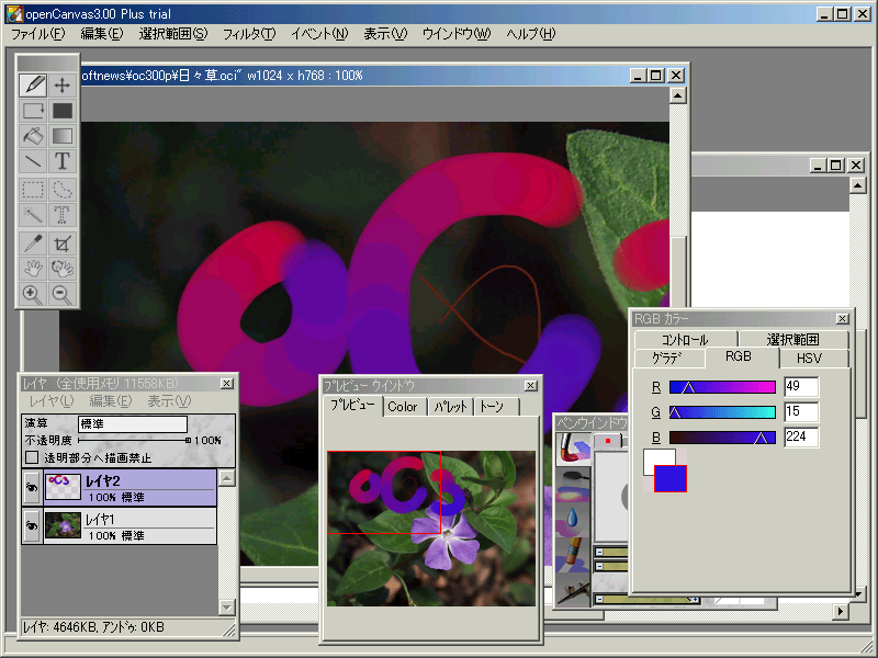 openCanvas3 Plus