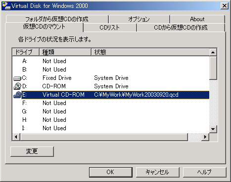 Virtual Disk for Windows 2000