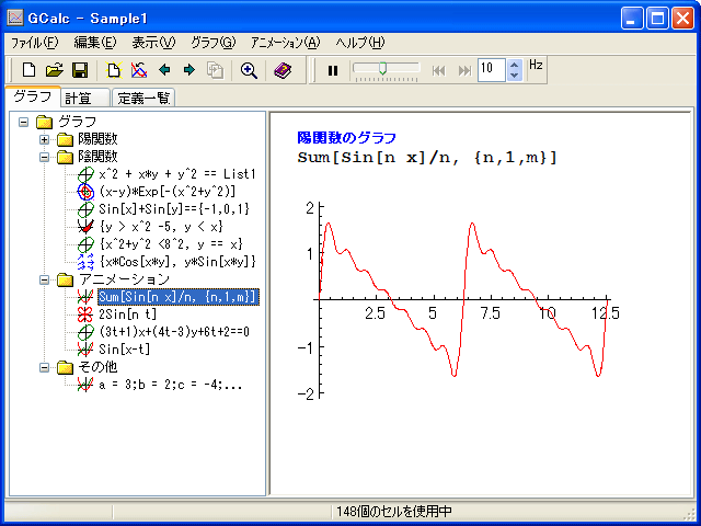 GCalc