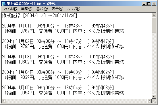 WorktimeChecker