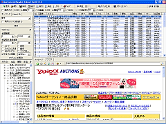AuctionListReader Yahoo!