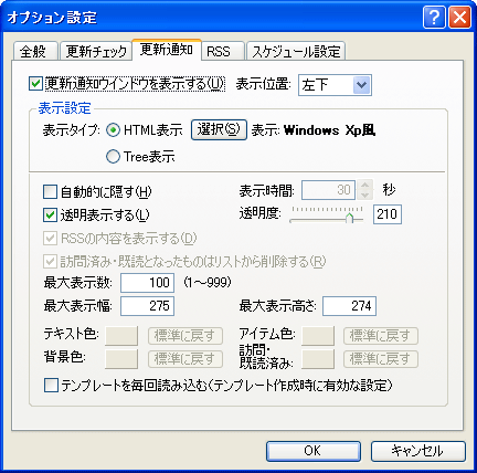 QuickLinkBar Ex