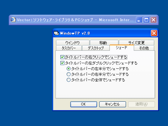 WindowTP