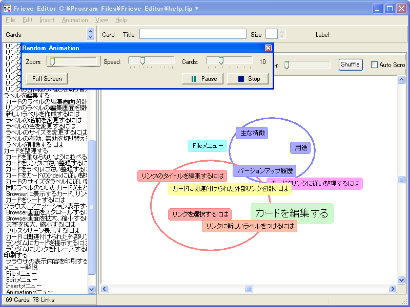 Frieve Editor