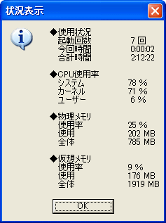 PCĂĂ邩炨O͈SĐ֍s