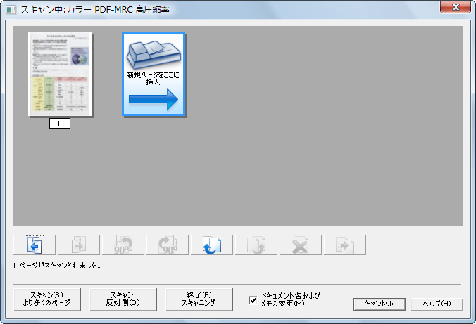 FileWorks ProfessionaliPaperPort 11.1 with UIPDF to Data2j