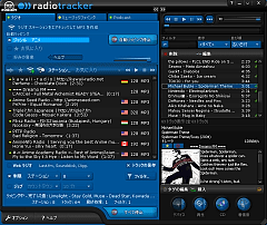 Radiotracker 5 Platinum