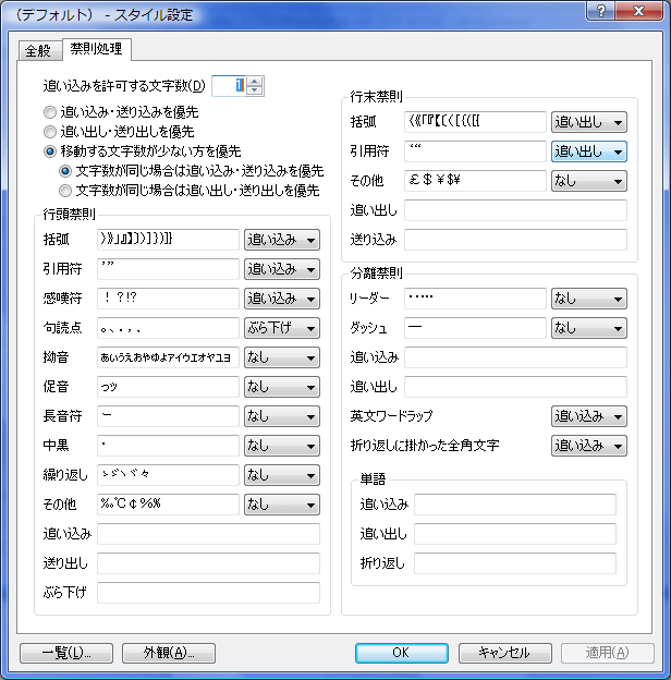 ArisuViewer