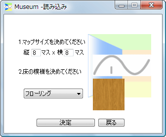 Museum