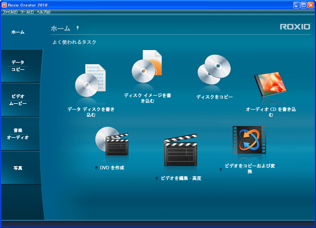 Roxio Creator 2010