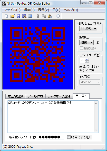 QR Code Editor