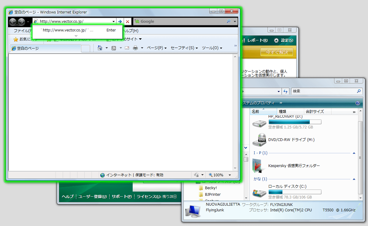 Kaspersky Internet Security 2010