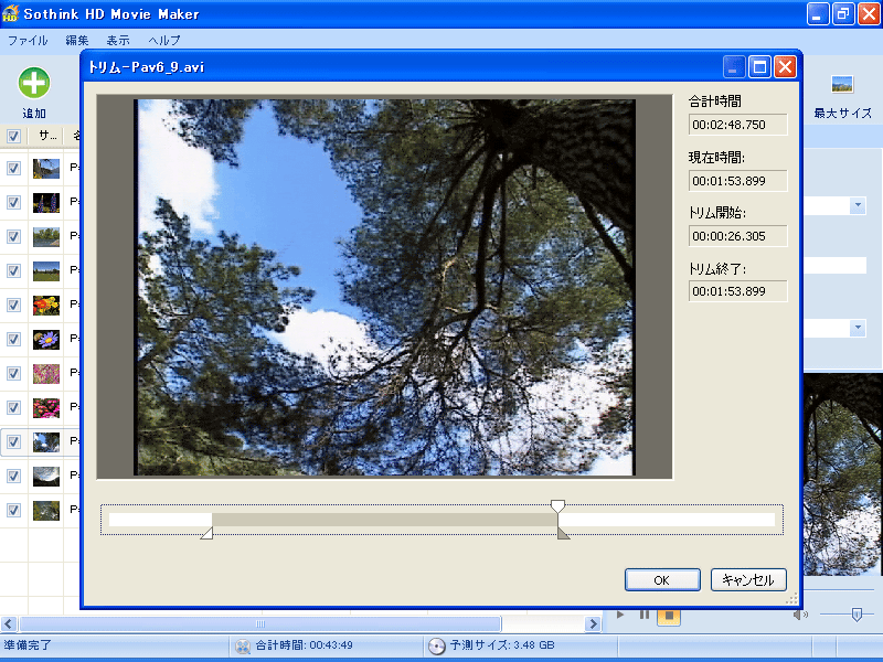 HD Movie Maker