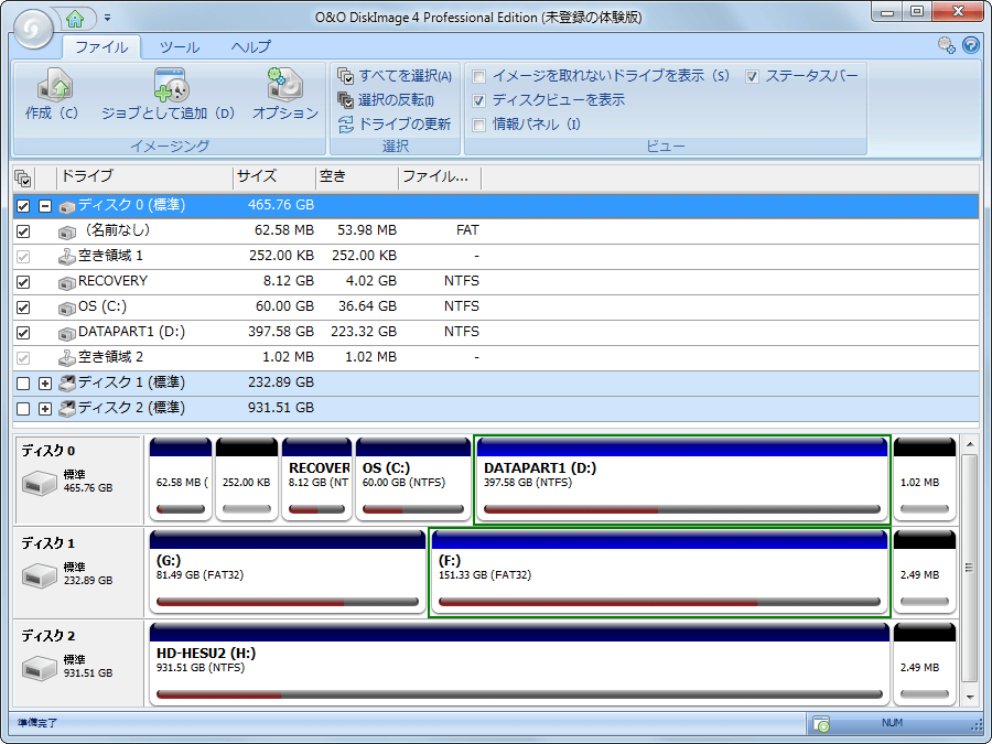 OO DiskImage 4 Professional Edition