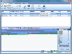 PowerX PerfectDisk 11 Pro