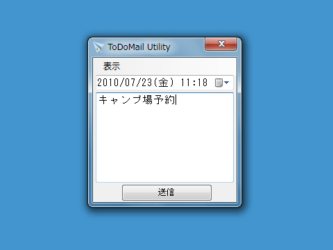 ToDoMail Utility