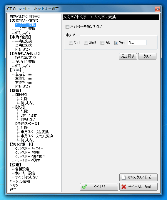 CT Converter