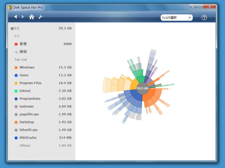 Disk Space Fan Pro