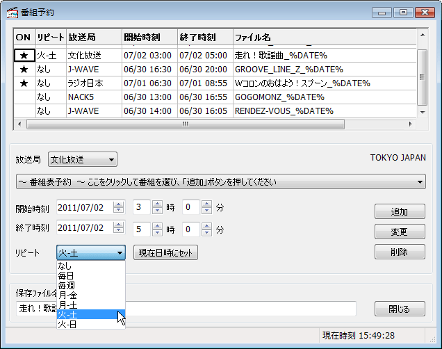 W^2 Windows