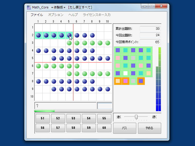 Math_Core