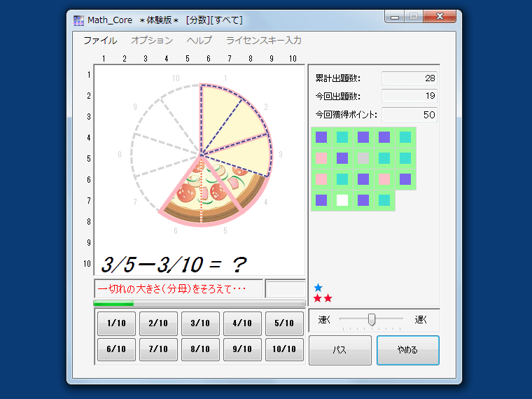 Math_Core