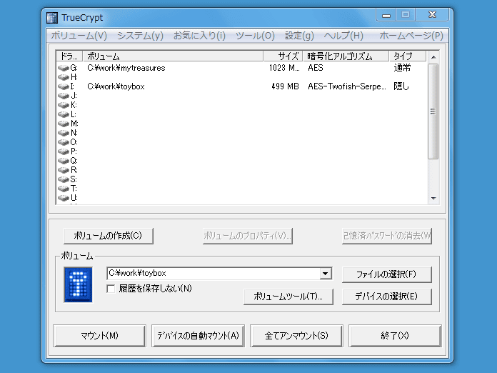 TrueCrypt