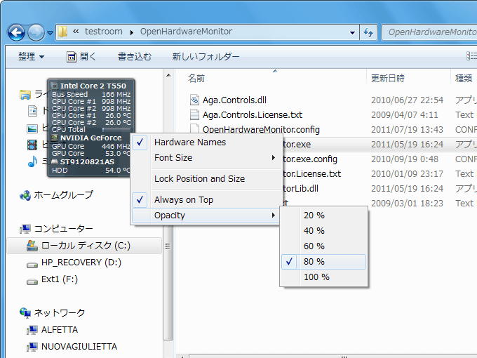 Open Hardware Monitor