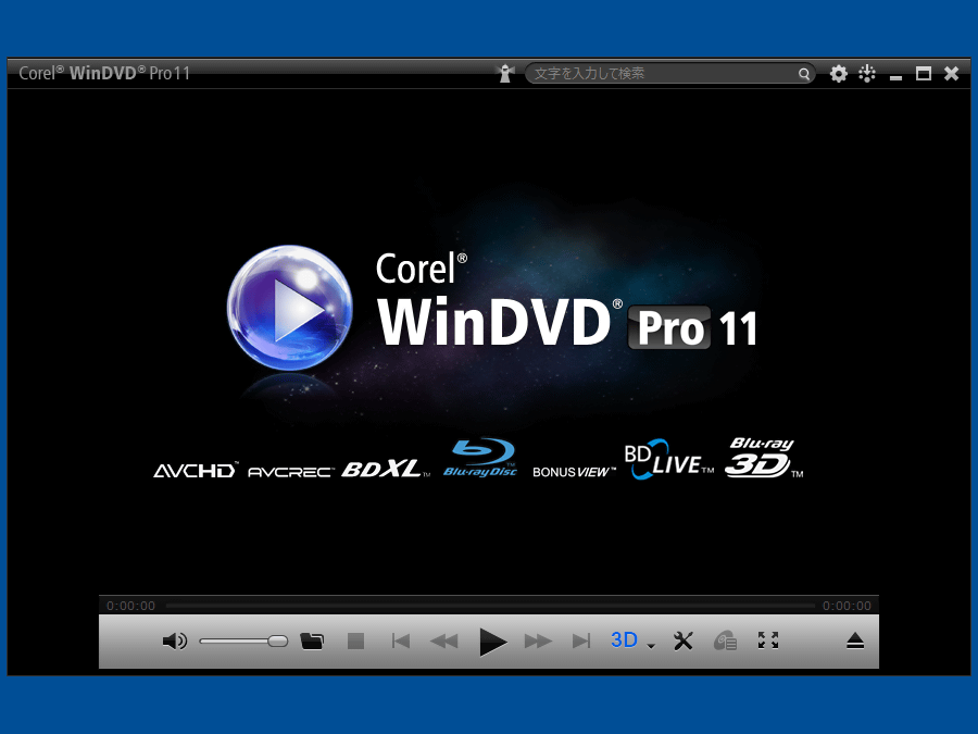 WinDVD Pro 11